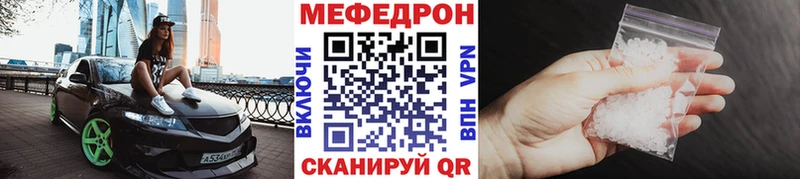 Мефедрон Ефремов