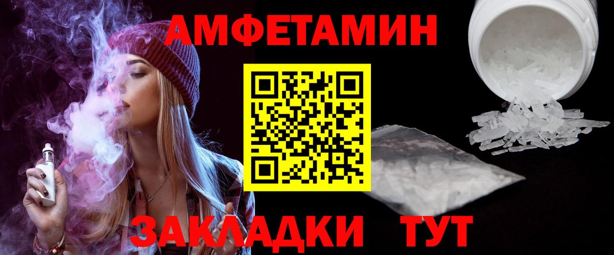 АМФ  Ефремов  Amphetamine 98% 