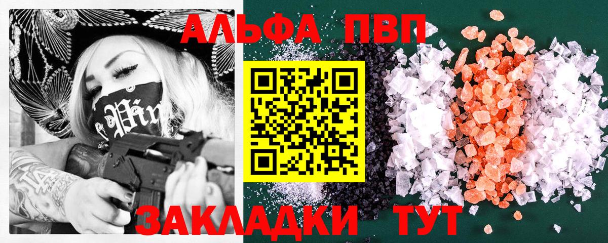 МЕФ  Ефремов  A-PVP  Амфетамин  ГАШ  Конопля  Вход с VPN  Hash Oil  Cocaine  Cocaine 