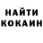 Экстази 99% Big Rutine