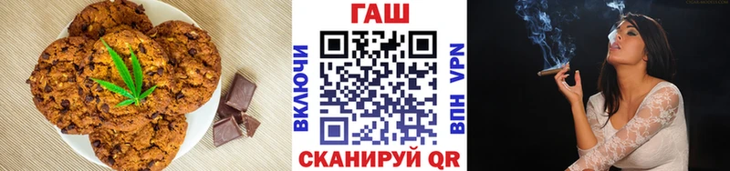 Печенье с ТГК конопля  Ефремов 