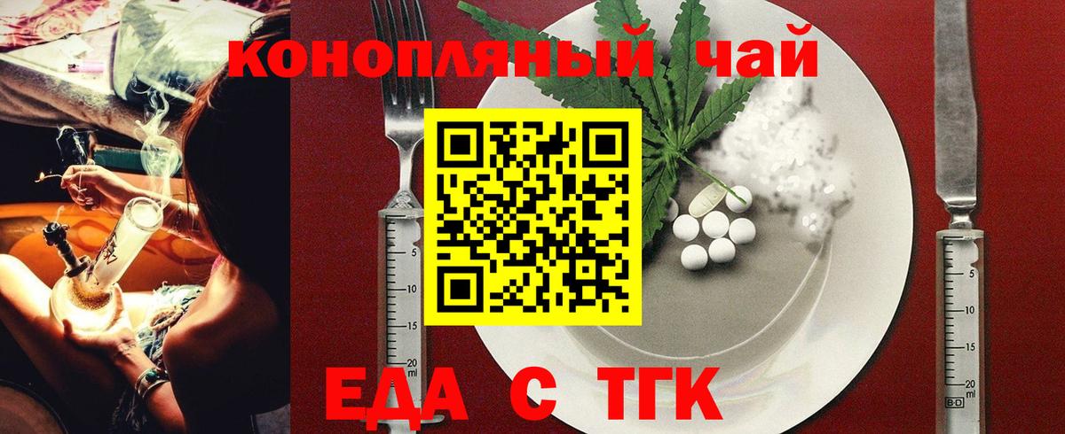 Canna-Cookies марихуана Ефремов