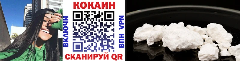 Cocaine FishScale  Ефремов 