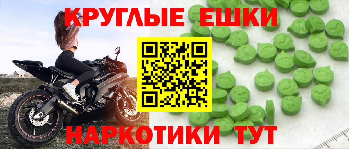 Экстази  Ефремов  Экстази XTC  ЭКСТАЗИ TESLA 