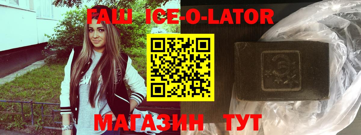 ГАШ убойный  ГАШИШ AMNESIA HAZE  Ефремов 