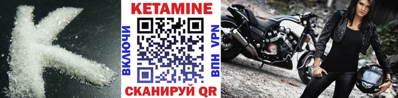 КЕТАМИН ketamine  Ефремов 