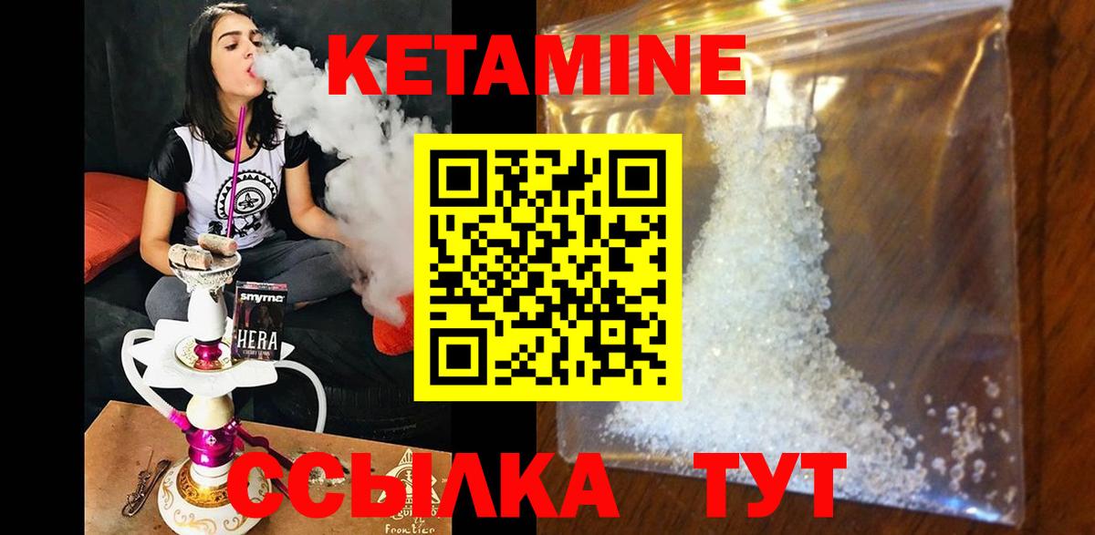 КЕТАМИН VHQ  Вход с VPN  КЕТАМИН VHQ  Ефремов 