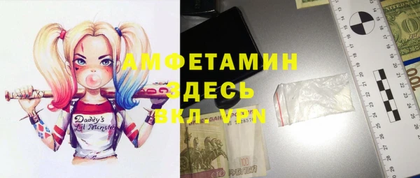 МДМА Михайлов