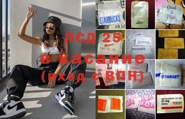стаф Заволжье
