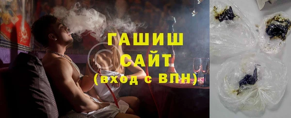 тгк Михайловск