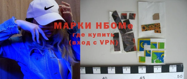 мдма Заводоуковск