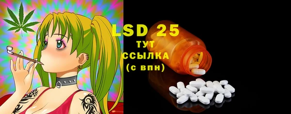 Альфа ПВП Михайловка