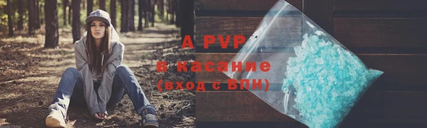 прущая мука Заволжск