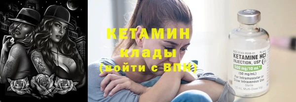 МДМА Михайлов