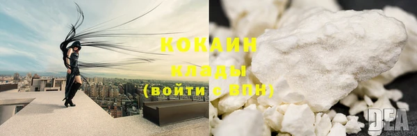 мдма Заводоуковск