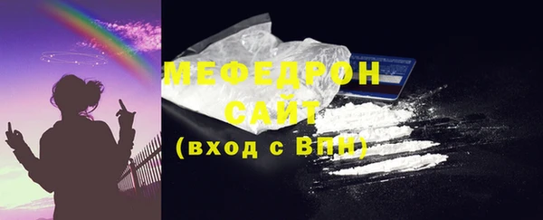 мдма Заводоуковск