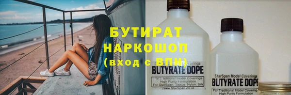 Альфа ПВП Михайловка