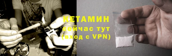 прущая мука Заволжск