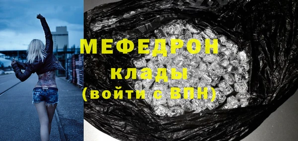 тгк Михайловск