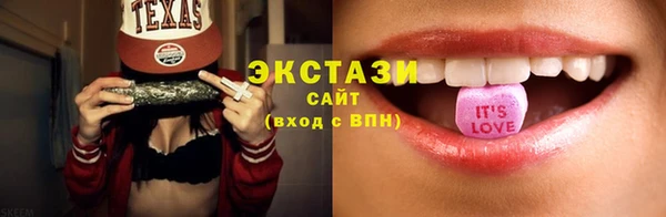 МДМА Михайлов