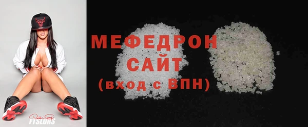 MESCALINE Вязьма