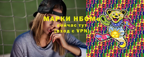 тгк Михайловск