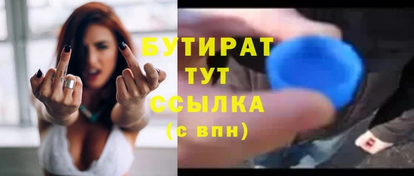 MESCALINE Медногорск