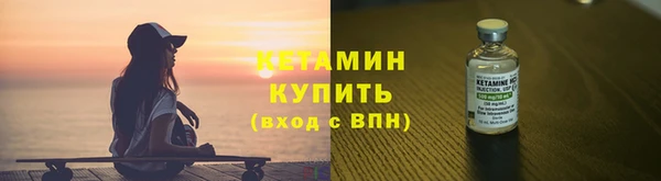 Альфа ПВП Михайловка