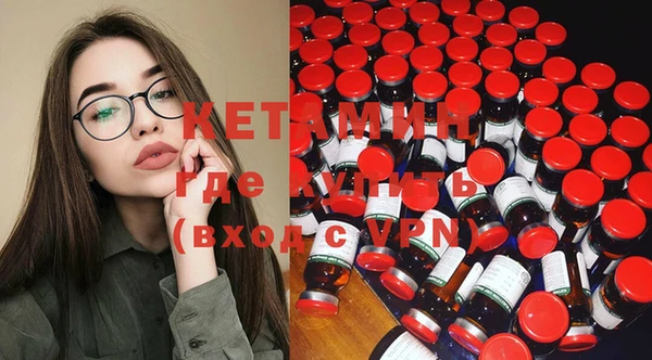 тгк Михайловск