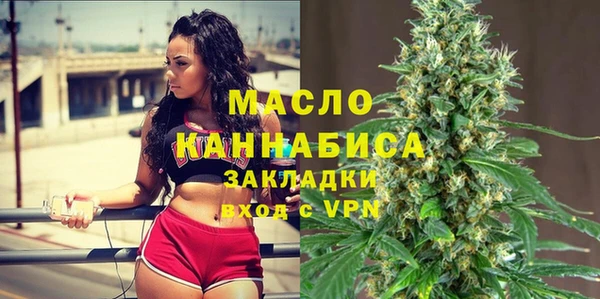 гашишное масло Мегион
