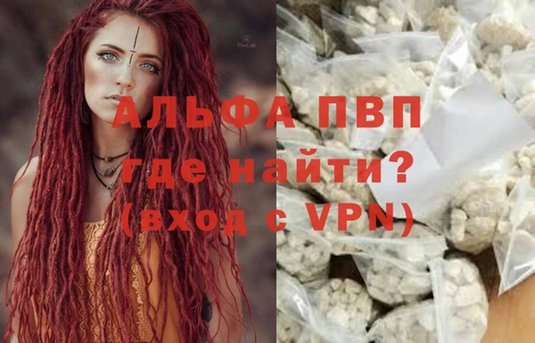 Альфа ПВП Михайловка
