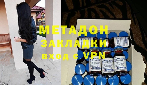 Альфа ПВП Михайловка