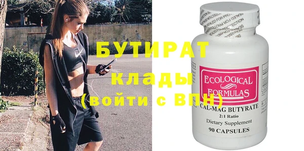 Альфа ПВП Михайловка