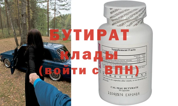 Альфа ПВП Михайловка