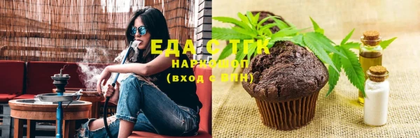тгк Михайловск