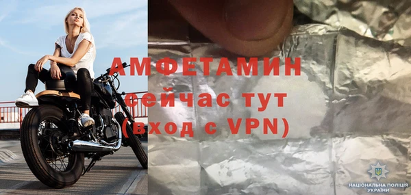 прущая мука Заволжск