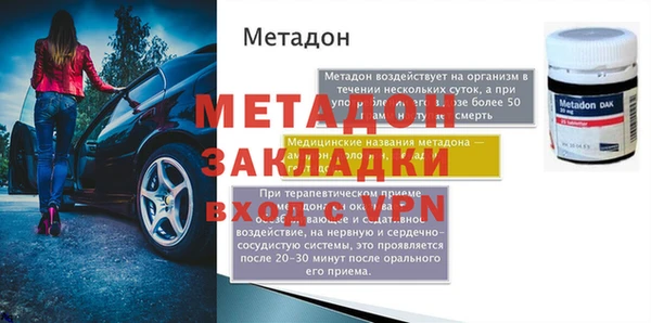 тгк Михайловск