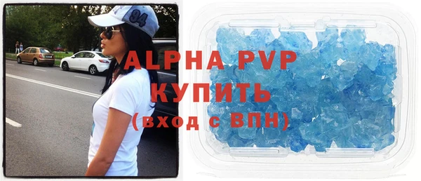 стаф Заволжье