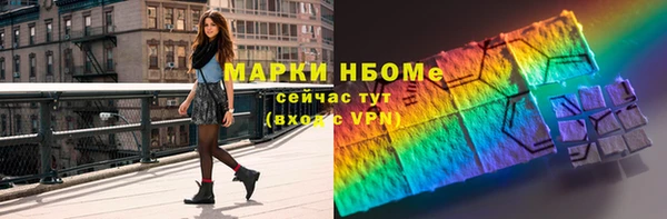 Альфа ПВП Михайловка