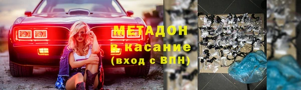 тгк Михайловск