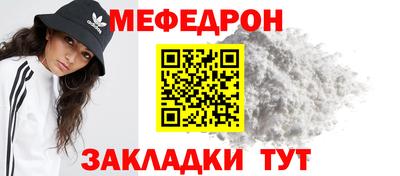 тгк Волжск