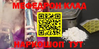 прущая мука Волжский