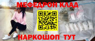 тгк Волжск