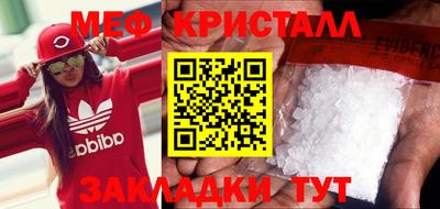 соль ск Волжский