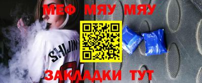 соль ск Волжский