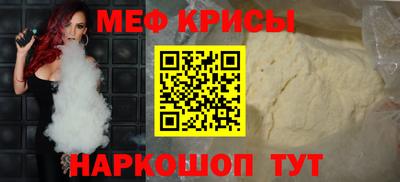 тгк Волжск