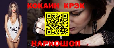 тгк Волжск