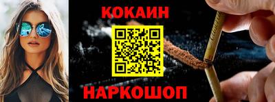 гашишное масло Волгодонск