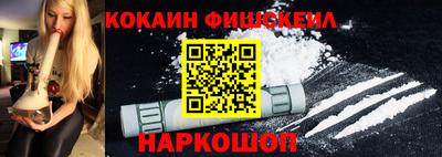 тгк Волжск