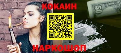 ГАЛЛЮЦИНОГЕННЫЕ ГРИБЫ Волгодонск